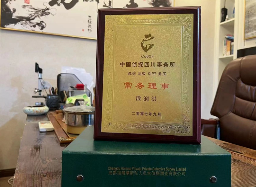巴楚县私家调查公司是否靠谱怎么判断？