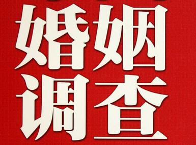 巴楚县私家调查介绍遭遇家庭冷暴力的处理方法