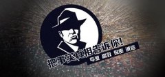 巴楚县私家调查公司的几大原则